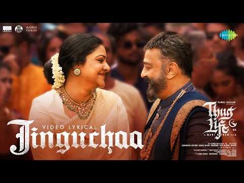 Jinguchaa - Video Lyrical | Thug Life | Kamal Haasan | Mani Ratnam | STR | AR Rahman | Sanya M