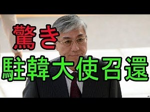 「速報」最新ニュース2019年3月26日