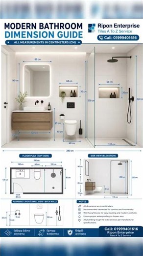 🚿 Modern Bathroom Dimension Guide | Bathroom Design Standard Size | Ripon Enterprise
