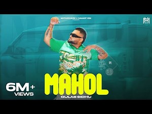 Mahol (Official Video) Gulab Sidhu | Laddi Chhajla | New Punjabi Song 2025 | Latest Punjabi Song