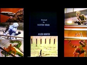 Kazutsugu Kosugi's Alien Hunter エイリアンハンター (1984)