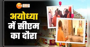 CM Yogi Video : सीएम योगी ने रामलला को किया दंडवत प्रणाम, रामनवमी की तैयारियों का जायजा लेने पहुंचे मुख्यमंत्री