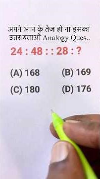 Analogy Reasoning, Analogy Short Trick, Reasoning Concepts and Trick, Number Series Questions