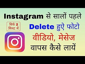 How to recover deleted Instagram messages, photos or videos | Instagram data recovery