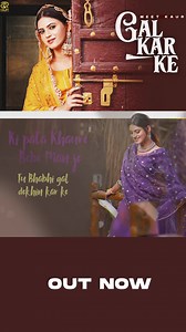 https://youtu.be/SoeEpGNBzYk 👆🏿 OUT-NOW 👆🏿 ❤️GAL KAR KE❤️ Singer @ursmeetkaur lyrics @iamvickydhaliwal Music @rdk_singh Conceived by @ja1deep.singh Producer @gur1ndersingh @taranjeetkalsana Label @officialgurrecords Project management @_ripudaman9797_ Costume designer @officialdeepmatharoo Publicity Design @roopkamalsingh Artist management @amanbarnalaonline @b.kalsi Special Thanks @jasvirpal_jassrecords @vipenjoshi_jassrecords @samayraoverseas @surindertiwana @khairajaskaran733 | Meet Kour