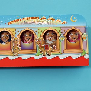 43 reactions · 7 comments | . صار فيكم تتشاركوا عبوة كيندر مع أفراد العيلة والأصدقاء خلال شهر رمضان، وكمان فيكم تتشاركوا المرح! متوفر الآن بالأسواق ولفترة محدودة. All friends and family have come together this Ramadan to create this lovely pack with a fun activity at the back. In selected stores for a limited time only. | Kinder | Facebook