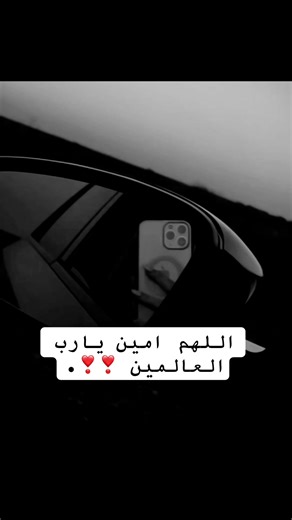 ‏❣️❣️.#اكسبلورexplore #سنه_جديده