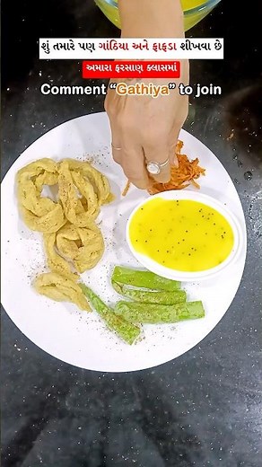 Authentic Gujarati Gathiya Recipe | Live Cooking Class | Crispy Farsan at Home | vanela Gathiya