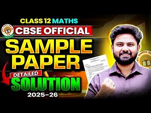 CBSE Class 12 Maths Sample Paper Solutions 2025-26 with Detailed Analysis | CBSE Board Exam 2026