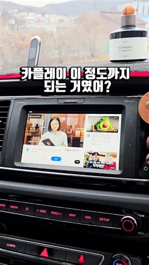 곰언니 on Instagram: "#협찬 요즘 차 안에서 보내는 시간이 많아지면서 내 차도 조금 더 스마트해졌으면 좋겠다는 생각이 들더라고요 🚗 그래서 알아보게 된 게 와글미디어 캐스트 플러스 (CAST+)예요. 이 제품은 기존 차량 디스플레이에 연결해서 안드로이드 오토 & 애플 카플레이를 더 자유롭게 활용할 수 있게 도와주는 차량용 인포테인먼트 기기예요. ✔️ Android Auto + Apple CarPlay 동시 지원 ✔️ 안드로이드 OS 기반으로 앱 활용 가능 ✔️ Google GMS 인증으로 플레이스토어 사용 가능 ✔️ 유튜브·OTT 스트리밍 앱 사용 가능 ✔️ 구글 검색 등 인터넷 사용 가능 ✔️ 시동을 껐다 켜도 이전 화면 그대로 복원 ✔️ USB 연결만으로 간편하게 사용 특히 마음에 들었던 점은 차량 순정 화면을 그대로 쓰면서 내비, 음악은 물론 유튜브나 OTT 콘텐츠까지 한 화면에서 자연스럽게 이어서 사용할 수 있다는 점이에요. T맵, 카카오내비, 구글맵은 기본이고