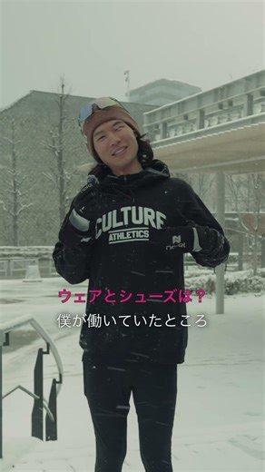 Runner interview in Tokyo Japan