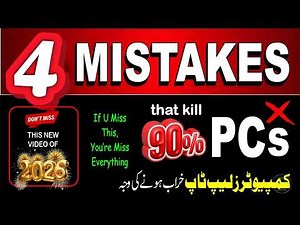 4 Common Mistakes Destroying Your Laptop & PC