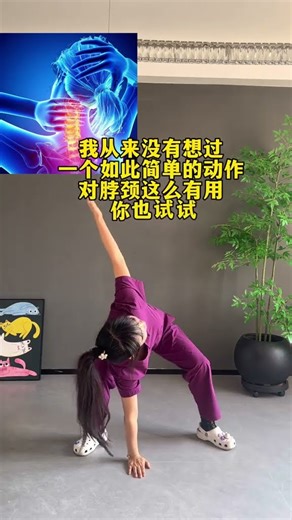 Simple movements make the neck comfortable#Exercise at home#Cervical vertebrae#Stretching#