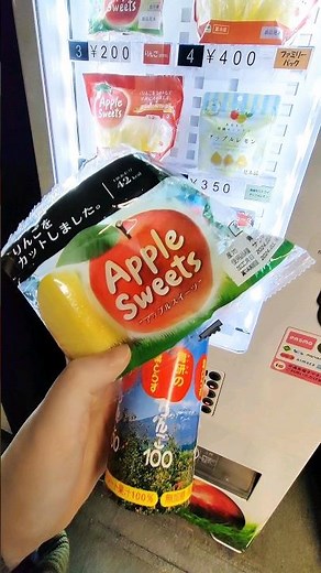 Fresh Apple & Juice Vending Machine in Japan 🍎🇯🇵 #vendingmachine #apple #japanvendingmachine