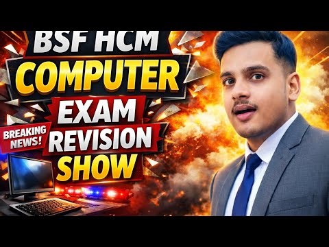 Computer Awareness #rwa #BSF HCMEXAM#CA #rwa