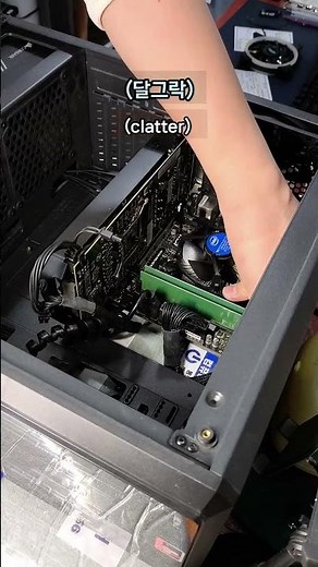 How to install and verify an Intel stock cooler