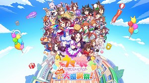 Umamusume: Pretty Derby – Party Dash announced for PS4, Switch, and PC