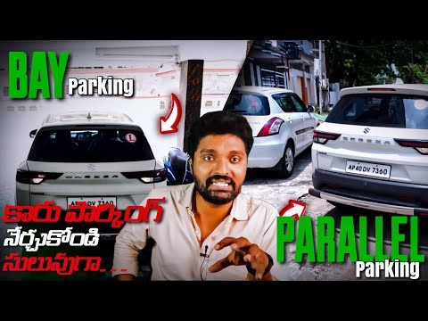 PARALLEL PARKING & BAY PARKING EASY - TIPS