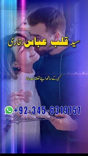 Best Love Marriage Astrologer | Love Problem Solution Specialist