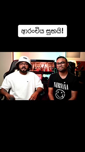 Wasthi Live in Qatar 2024! October 24 get ready for the biggest show in 2024 #wasthi #wasthiproduction #roma #nisala #dohastudio #qatar #qatar🇶🇦 #live #show #wasthiliveonstage #wasthiproductions #anushkaudana @Wasthi productions ' @Roma Dominguez