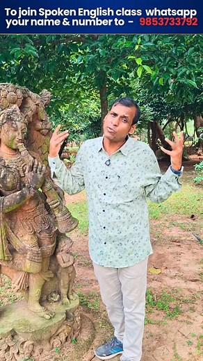 Real life Conversion from Odia to English for Odisha students in Translation method Best Spoken English video lesson ବହୁତ ବଢିଆ ଇଂଲିଶ ଶିକ୍ଷା ପୁରା ଓଡ଼ିଆରୁ ଇଂଲିଶ ଶିଖିବା ସରଳ ଉପାୟରେ ବହୁତ ଧନ୍ୟବାଦ ଭିଡ଼ିଓଟି ଦେଖିଥିବାରୁ ନିଜେ ଶିଖନ୍ତୁ ସମସ୍ତଙ୍କୁ ଶିଖାନ୍ତୁ #Spokenenglish #englishmania #Bhubaneswar #odia #bbsr #odisha #spokenenglishclassinbhubaneswar #speakfluently | English Mania