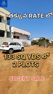 CONTACT- 96766 66751 / 83745 61666 TOTAL LAND AREA- 266 SQUARE YARDS 133 SQUARE YARDS -2 PLOTS AVAILABLE FRONT 25FT ROAD 30FT MAINROAD KI 2nd Bit SOUTH FACING PLOTS DIMENSIONS- 40*60 SURROUNDED BY ALL HOUSES READY FOR CONSTRUCTION AREA- SRI RAM NAGAR COLONY NAGARAM MUNICIPALITY 1.5KM FROM NAGARAM MAINROAD 3KM DISTANCE FROM KEESARA ORR EXIT To Sell/Sale Your Properties without Brokerage/మీ Property Sale cheyali ante. Call- 9391940028 (for ADVERTISEMENTS & PROMOTIONS only) KINDLY FOLLOW & SUBSCRIB