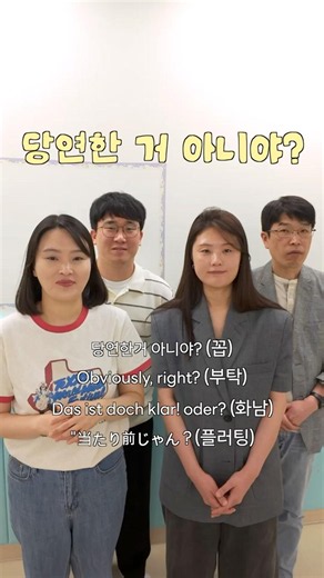 얼마나 당연한 건지 감도 안 와요~🤷🏻‍♀️🤷🏻‍♂️