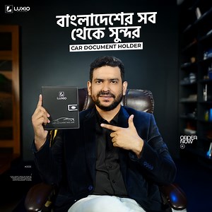 🚗 Good News! 🚗 The LUXIO Premium Car Document Holder is now at its lowest price ever! 🔥 Keep your car documents safe & organized in style. 🏆 Hurry! Grab yours before stock runs out! ⏳ 📢 Order now! ⬇️ | LUXIO