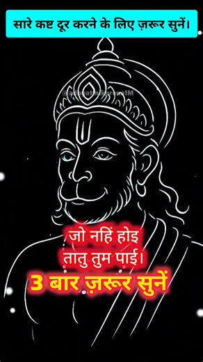👥kavan so kaj kathin jag mahi 🌺#sundarkand​​​​​​​​ #hanuman​​​​​​​​ #bajrangbali​ #chanting​​​​​