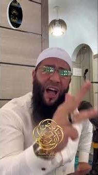 درس و موعظة نافعة