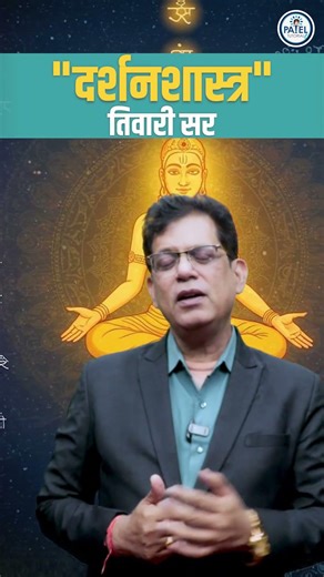 || CGPSC MAINS NEW BATCH STARTED || PATEL TUTORIALS ||