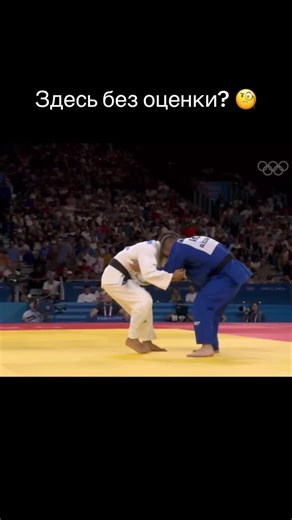 Judo Training and Techniques