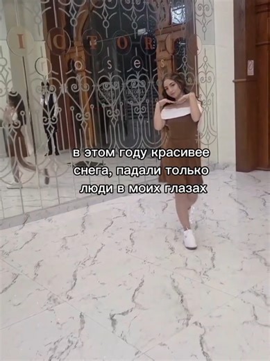 🫢🙂‍↕️#4_marimar_4 #снег #люди #патрики #рек