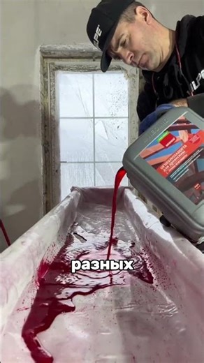 🔥 WHY IS WOOD COATED WITH A RED SUBSTANCE 🔥 #science #interesting #construction