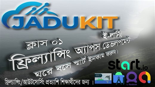 Android Apps Development Basic to Advanced  Class 01