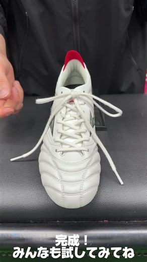 紐がほどけにくい結び方｜試合で外れない工夫