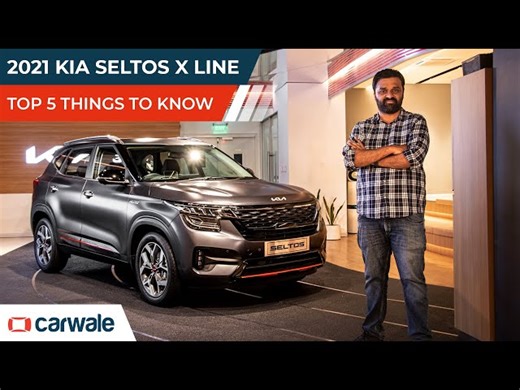 2021 Kia Seltos X Line | Top 5 Things to Know | New Matte Paint, Alloy Wheels and Features | CarWale