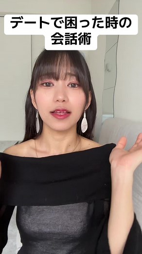 実践するべしー！#恋愛 #恋愛相談 #モテる秘訣 #デート #ちゃくらの恋愛論