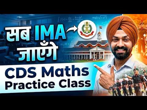 Average 3 | CDS class 8 | CDS maths practice class by Sandeep Brar