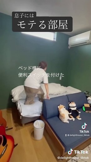 モテる部屋: 中学生男子の7帖のルームツアー | 注文住宅大阪