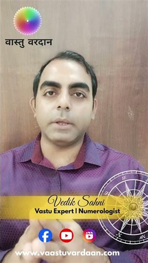 Vastu House Plan After Civil Work | Importance of Marma Points, Colours & Objects | Vedik Sahni