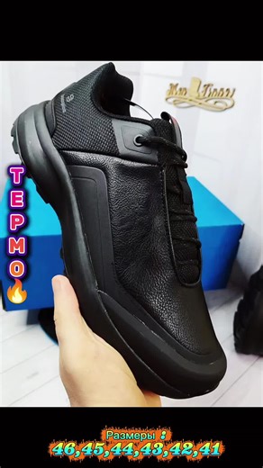Мужские термокроссовки осень-зима (41-46) #кроссовки #кросівки #україна #sale #топчик @Demson