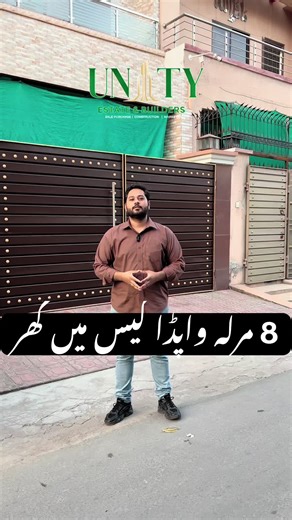 Unityestateandbuilders (@unityestateandbuilders)’s videos with original sound - Unityestateandbuilders