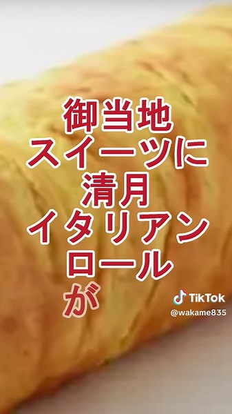 都道府県を当てるクイズの挑戦
