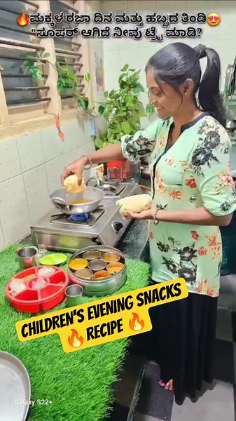 2"😱 ತಿಂಗಳುವರೆಗೂ ಈ "SANCKS "💁‍♀️ಸ್ಟೋರ್ ಮಾಡಬಹುದು#shorts#Sancks#viral#trending#viralvideo#trend#yt#song