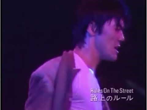 尾崎豊 路上のルール