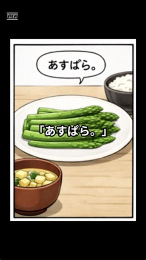 ながい、みどり。