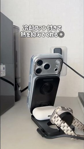 【ESR 3-in-1充電器 】 iPhone・Apple Watch・AirPodsをまとめて充電できる3in1タイプ♡