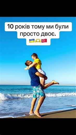 Love Across Borders: Two Cultures United