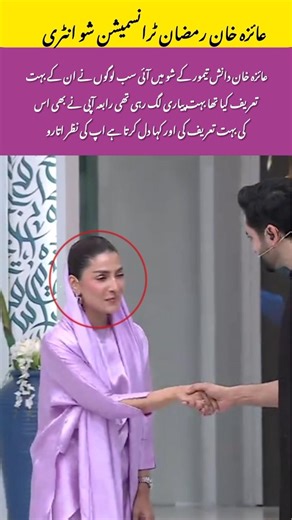 AyezaKhan’s Surprise RamadanAppearance Leaves Everyone Speechless#trendingnow#positivevibes#love#fyp
